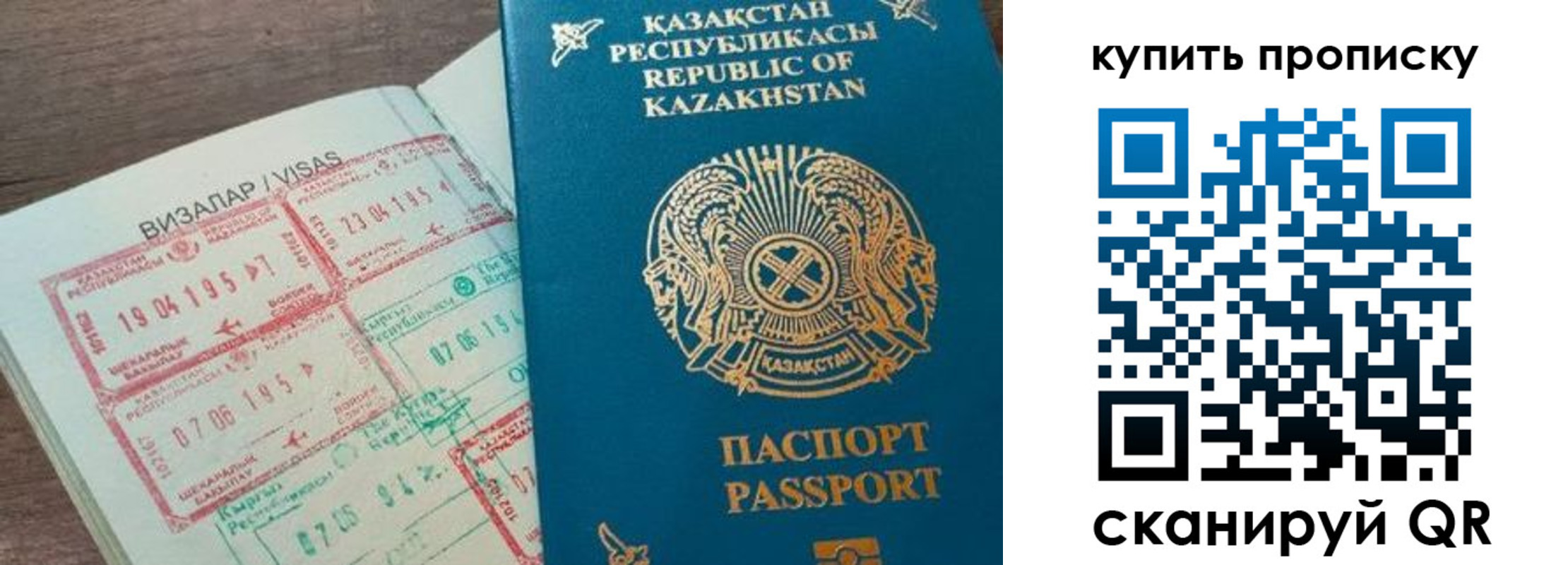 временная регистрация законно в Мценске