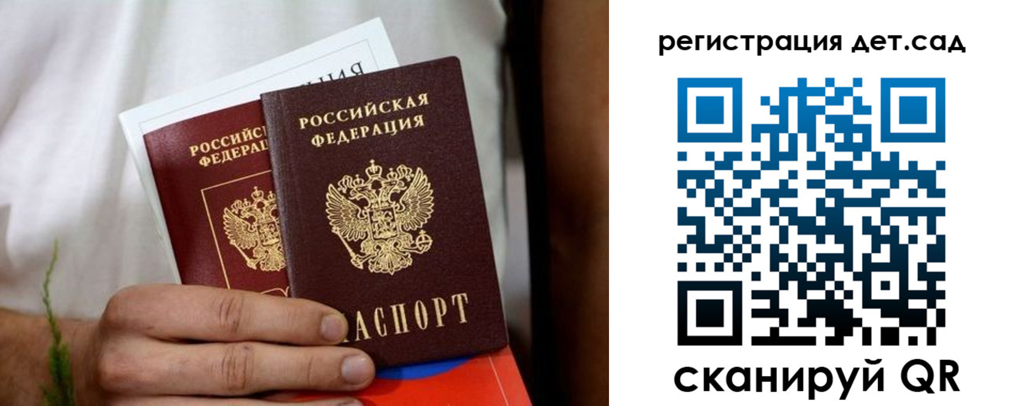 временная регистрация надежно в Мценске