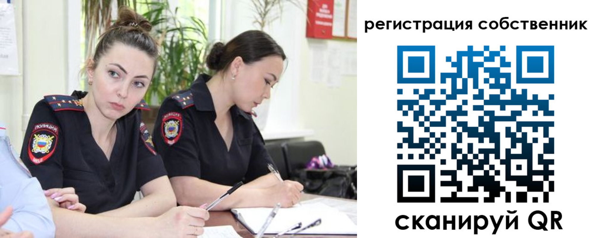 прописка паспорт в Мценске