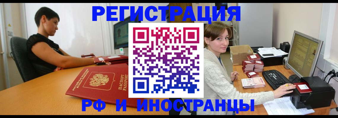 регистрация для дет. сада в Мценске